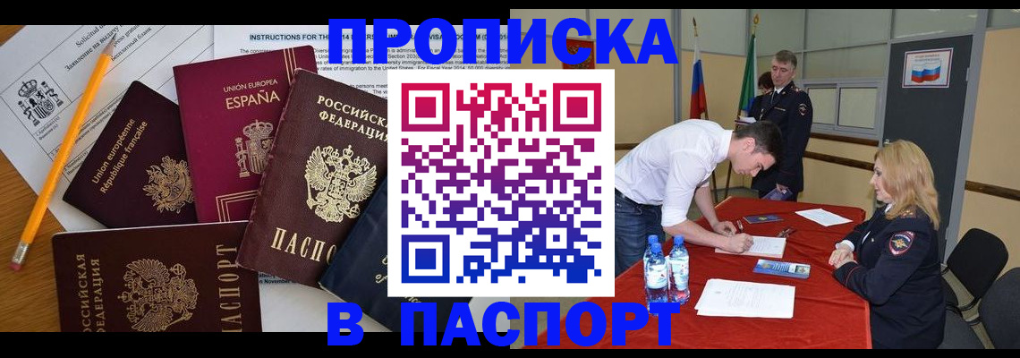 пропишу в квартире в Нижневартовске