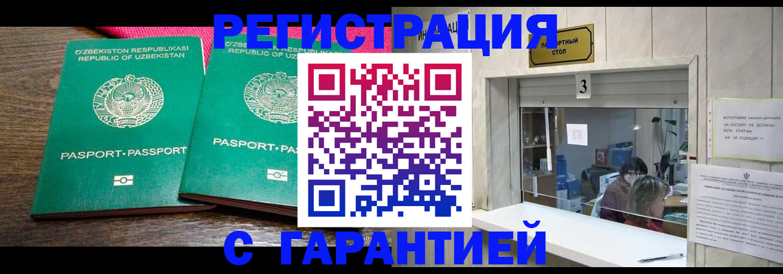 регистрация для дет. сада в Нижневартовске